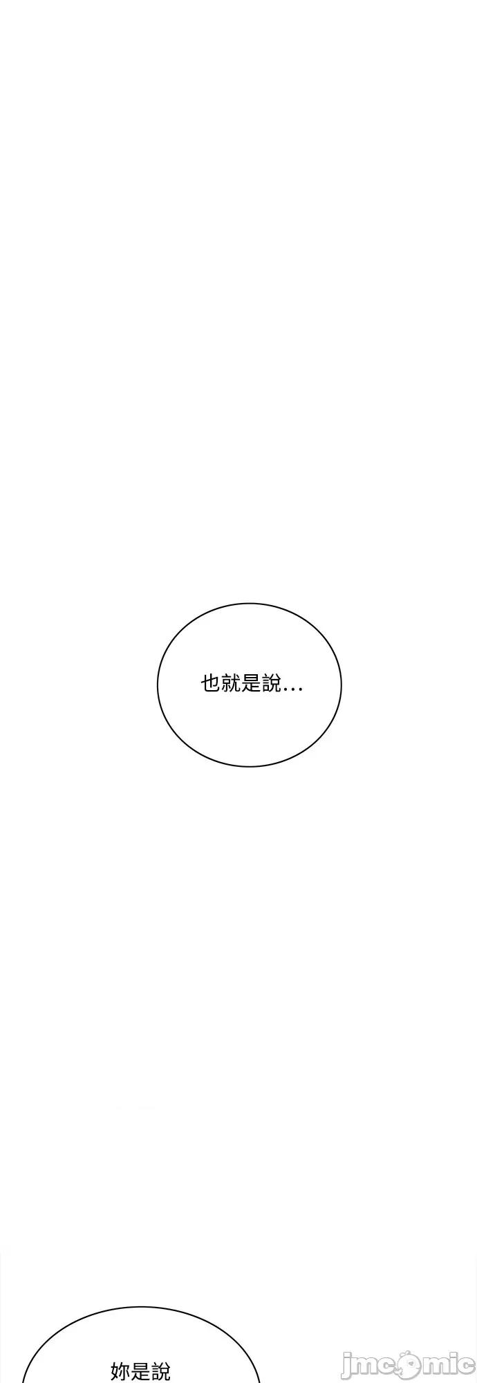 再来一次 再来一次89 第14页