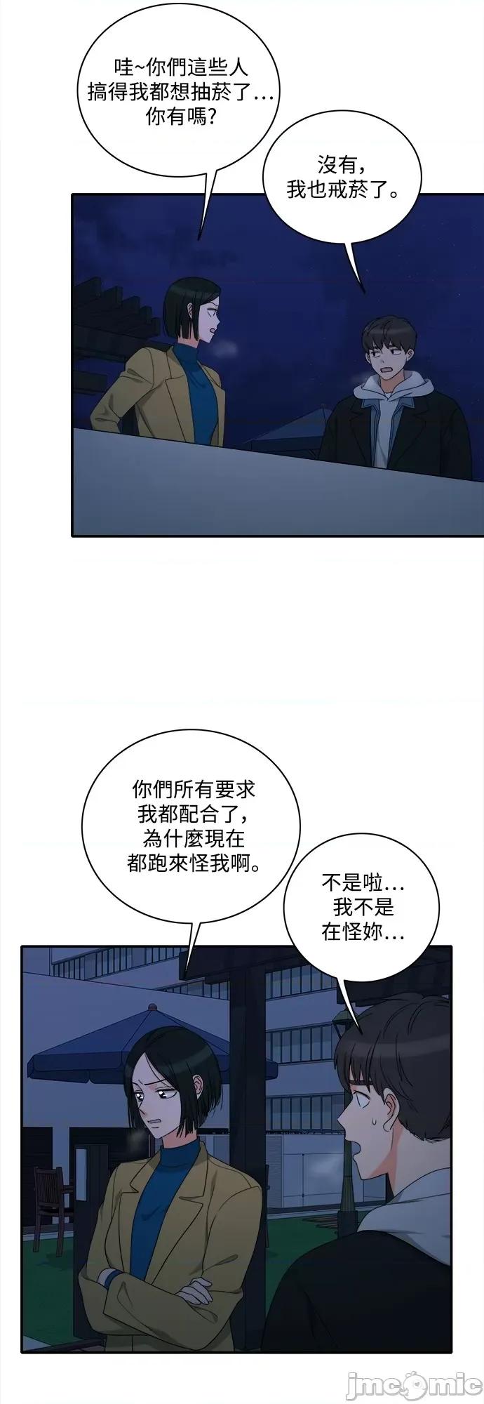 再来一次 再来一次89 第18页