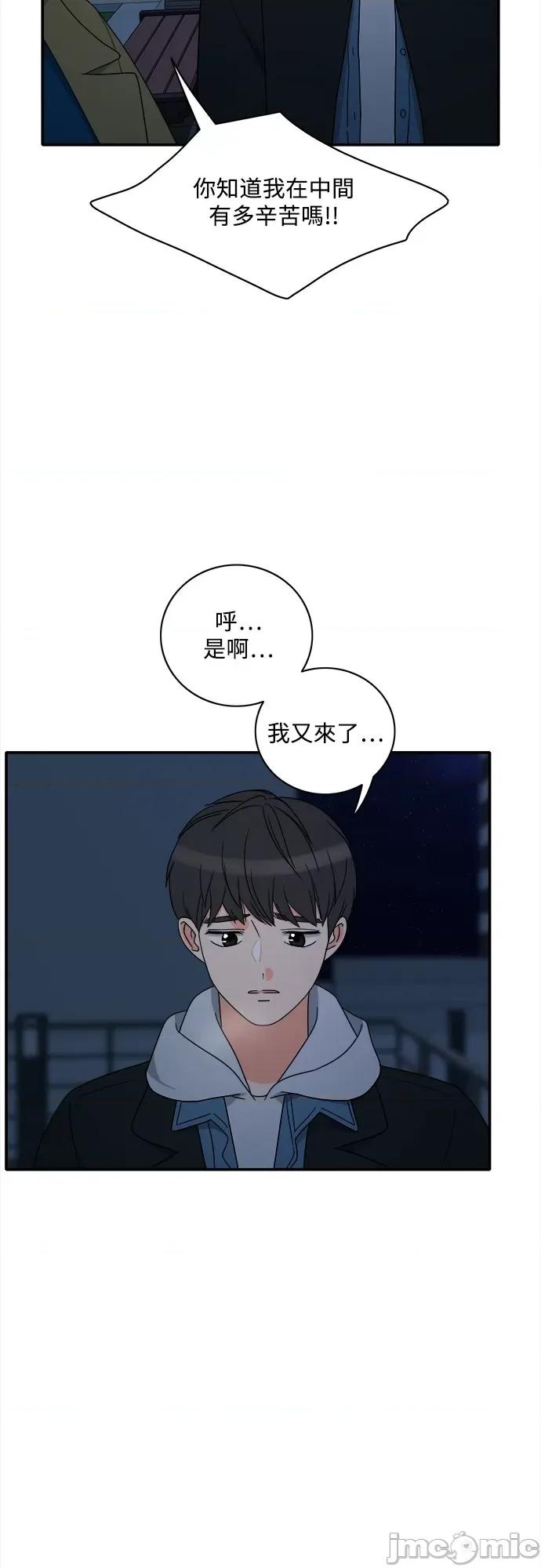 再来一次 再来一次89 第21页