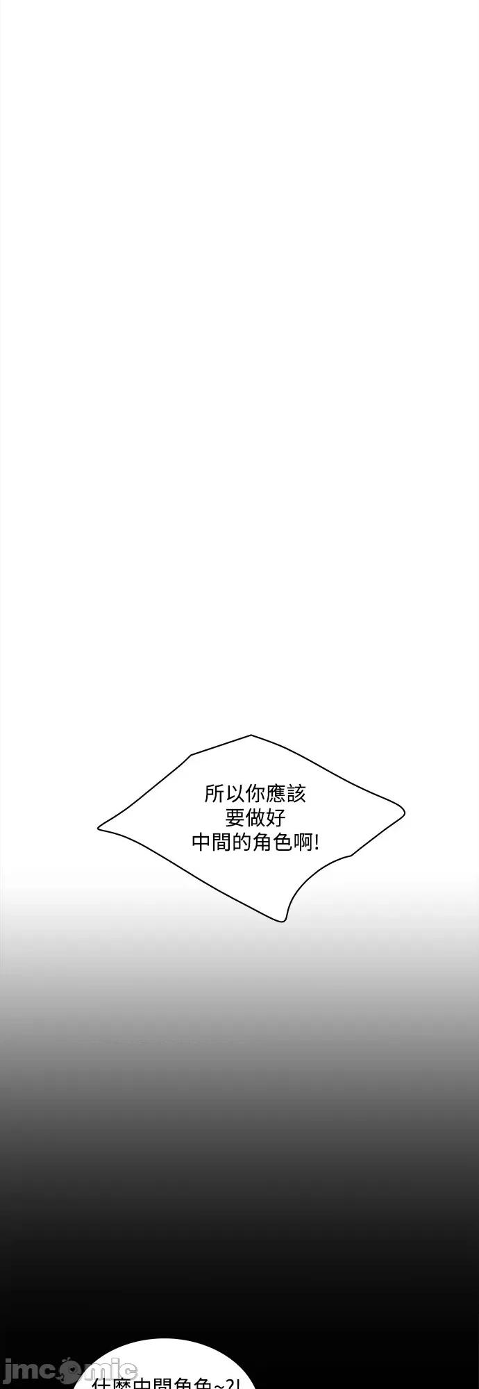 再来一次 再来一次89 第22页