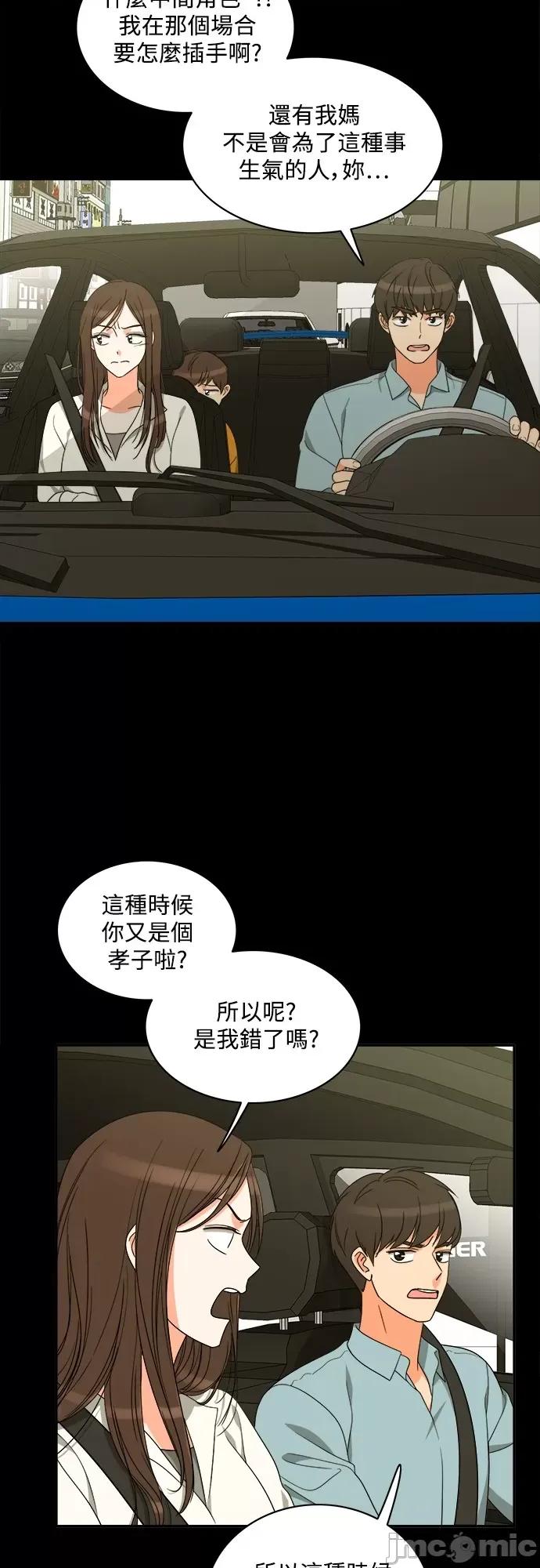 再来一次 再来一次89 第23页