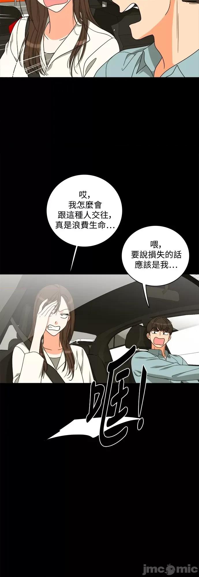 再来一次 再来一次89 第29页
