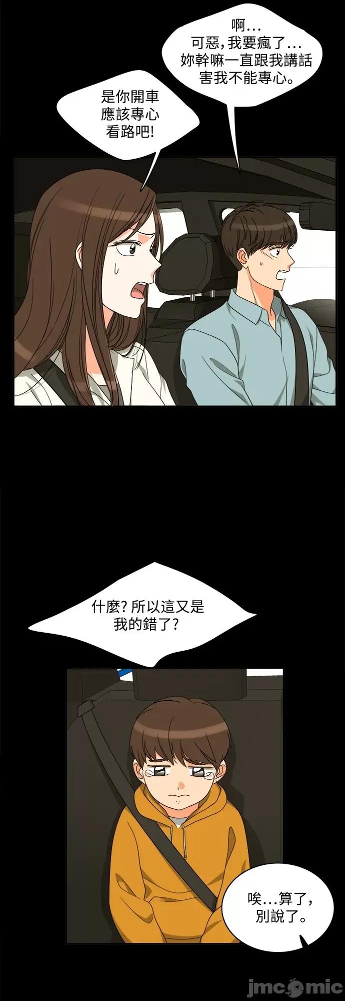 再来一次 再来一次89 第30页