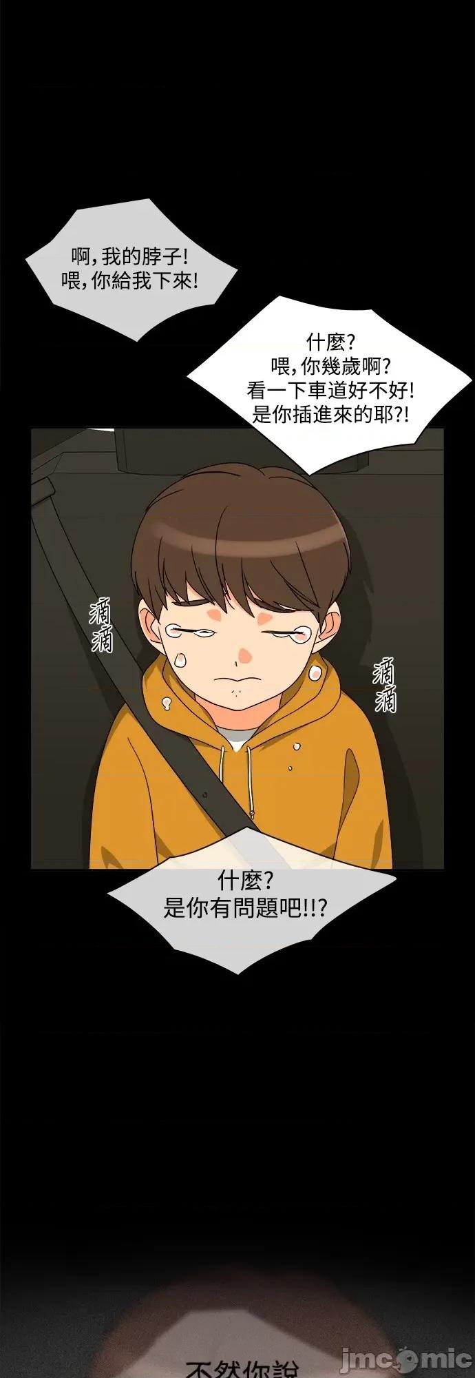 再来一次 再来一次89 第31页