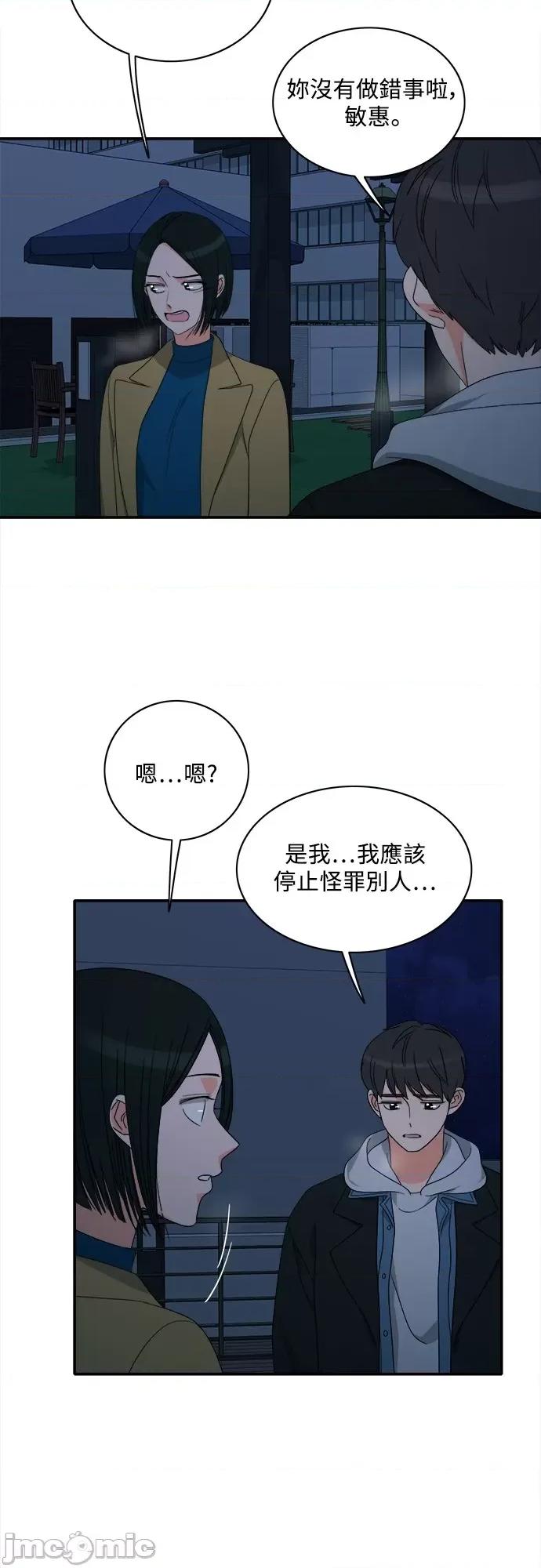 再来一次 再来一次89 第33页