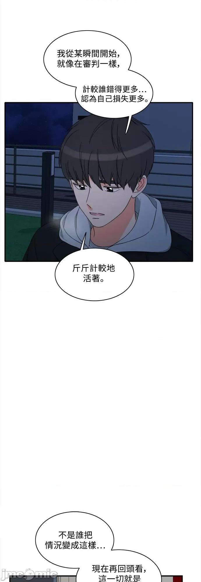 再来一次 再来一次89 第34页