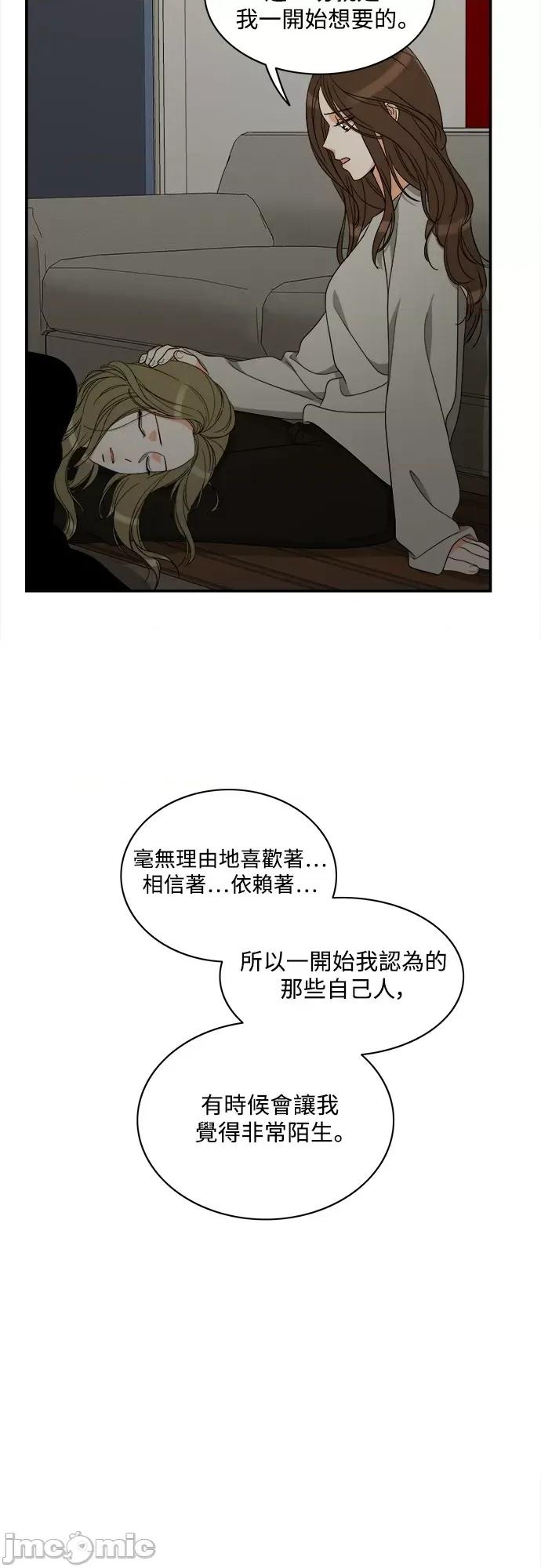 再来一次 再来一次89 第35页