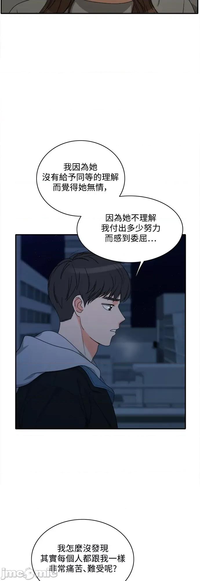 再来一次 再来一次89 第37页