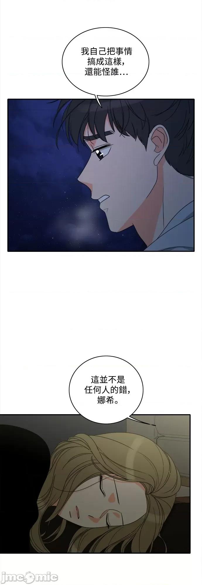 再来一次 再来一次89 第39页