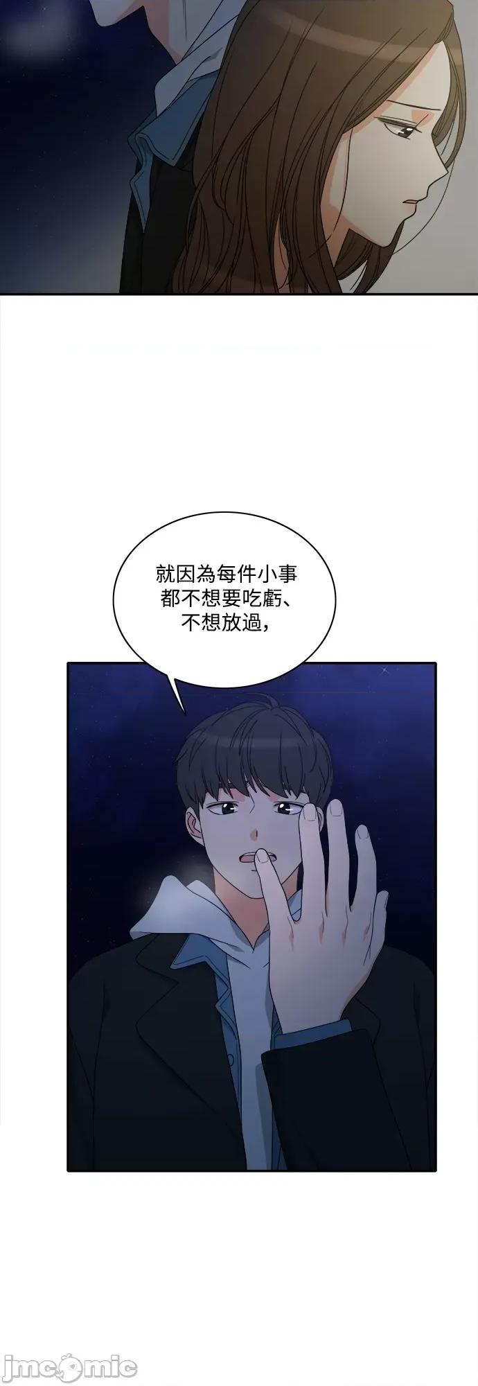 再来一次 再来一次89 第41页