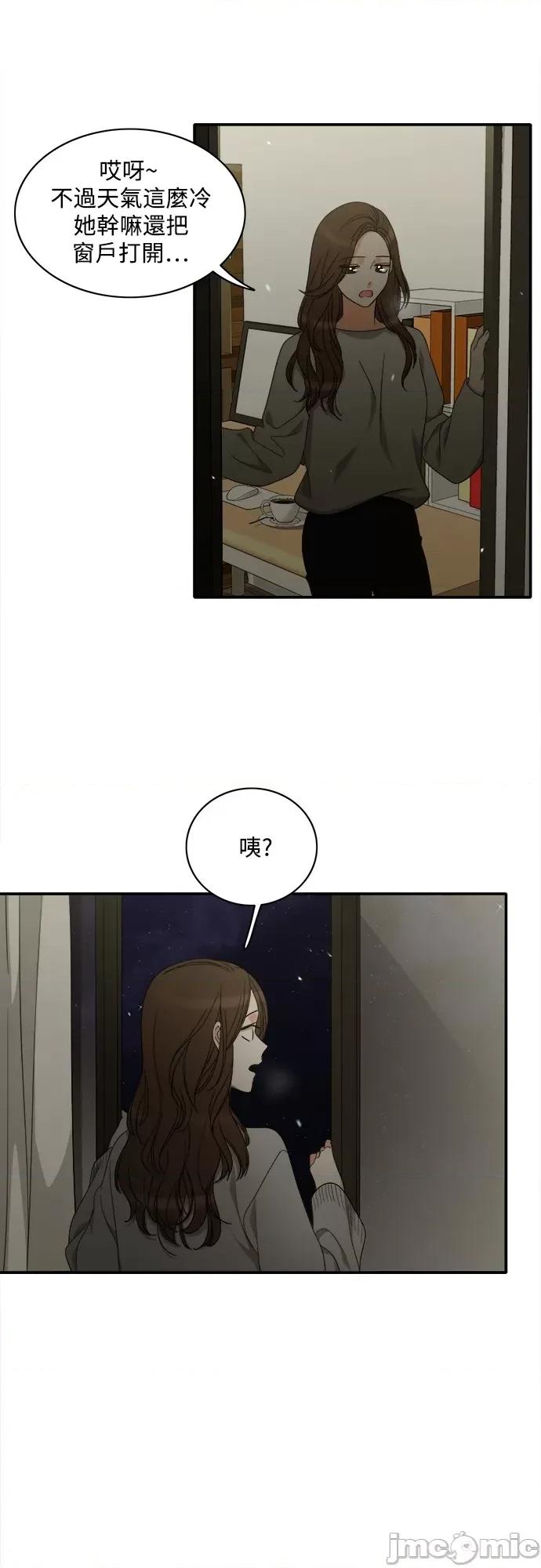 再来一次 再来一次89 第43页