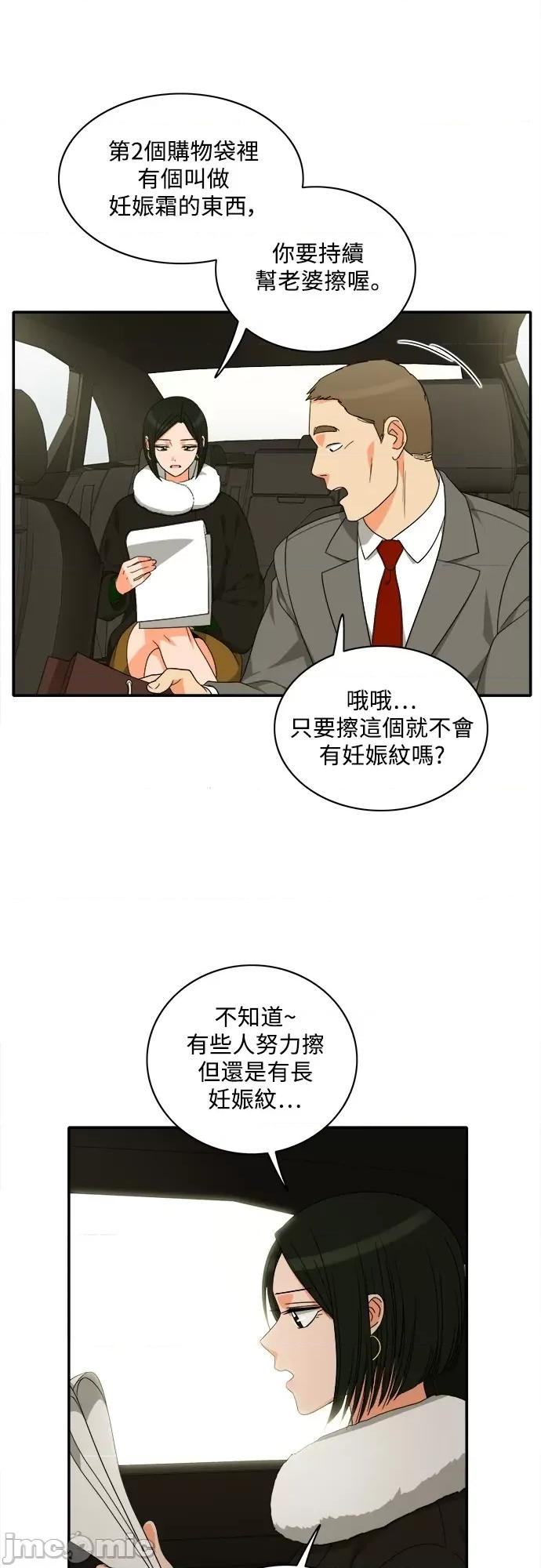 再来一次 再来一次90 第10页