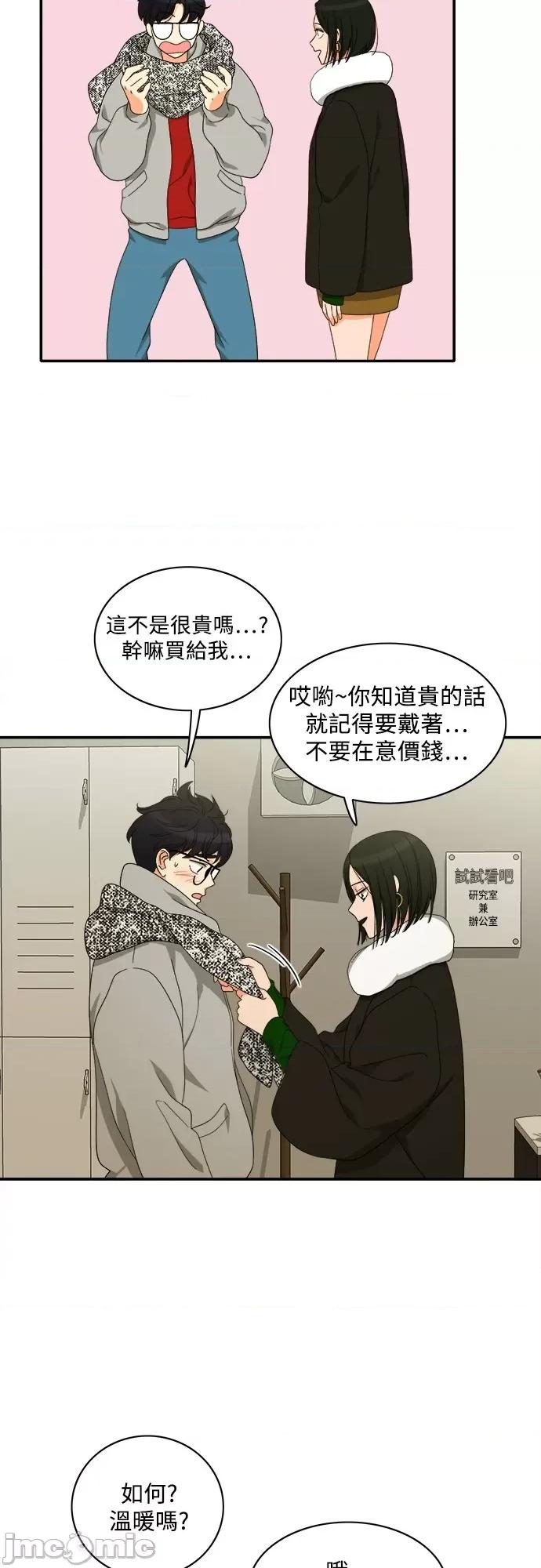 再来一次 再来一次90 第32页