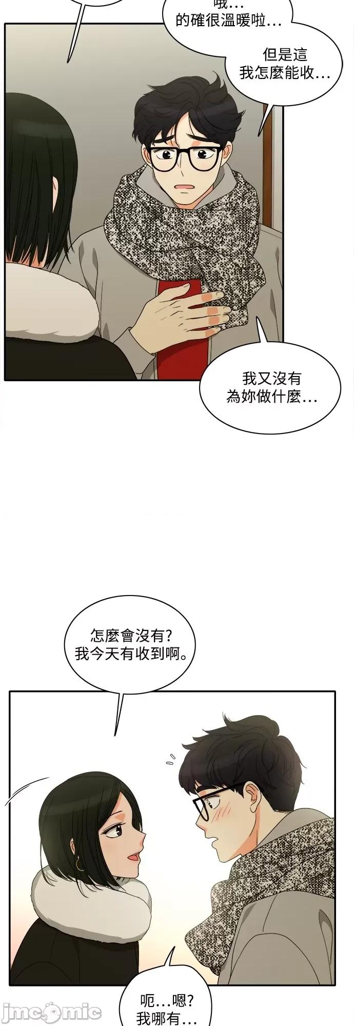 再来一次 再来一次90 第33页