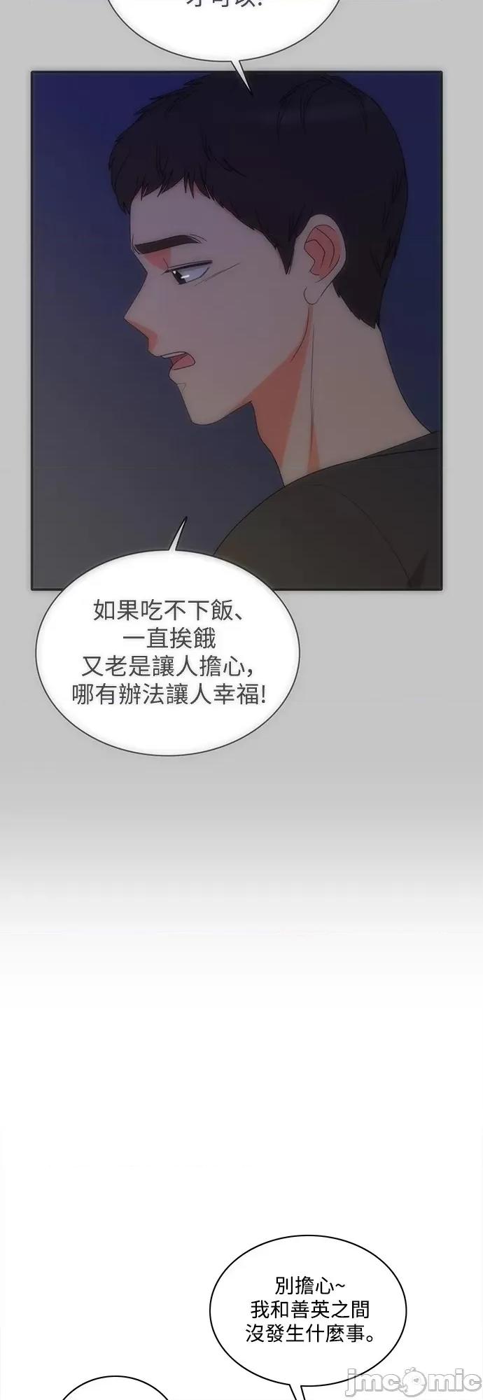 再来一次 再来一次91 第10页
