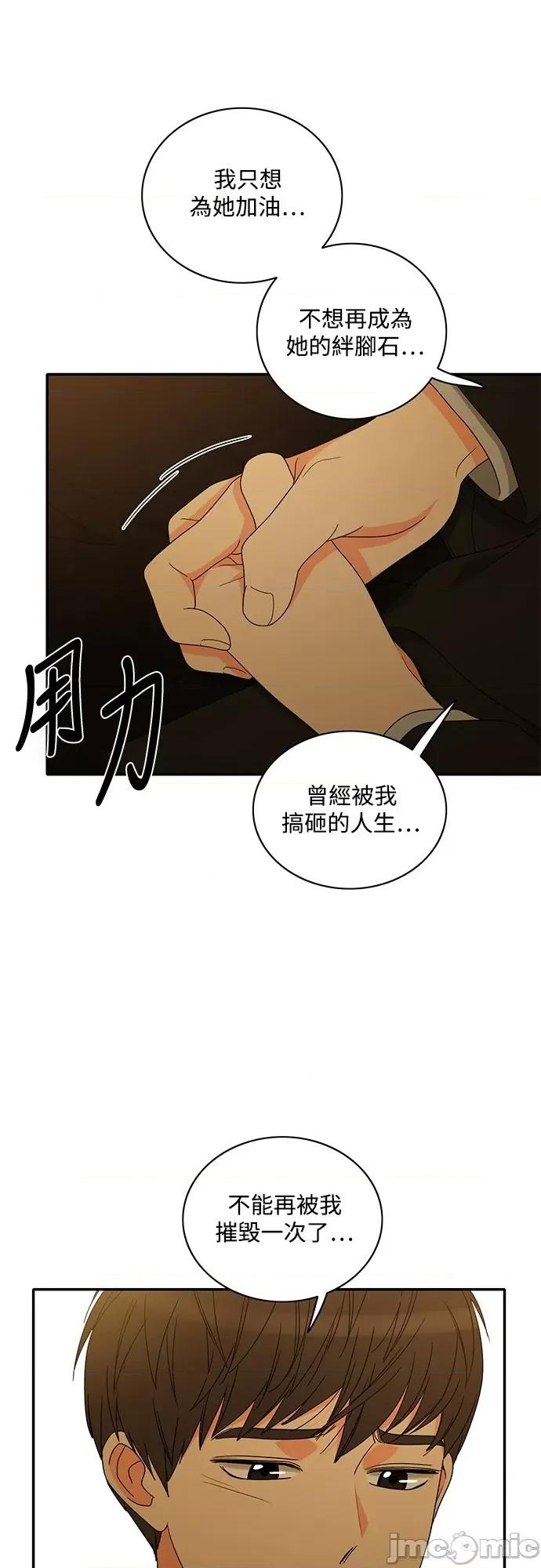 再来一次 再来一次92 第1页