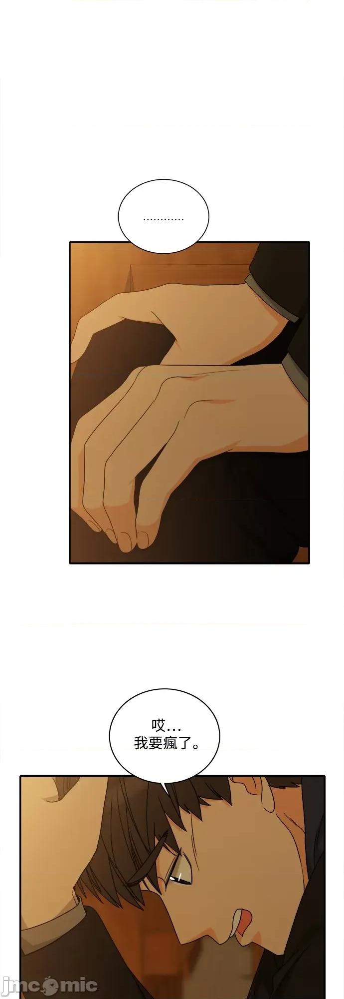 再来一次 再来一次92 第6页