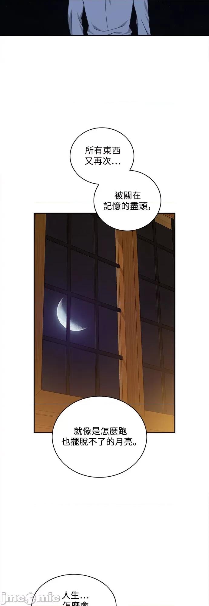 再来一次 再来一次92 第9页