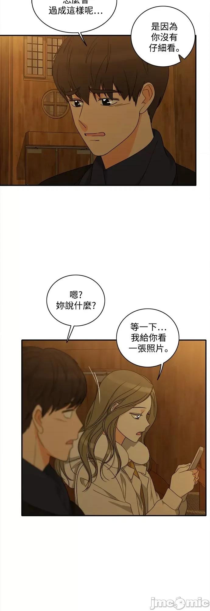 再来一次 再来一次92 第10页