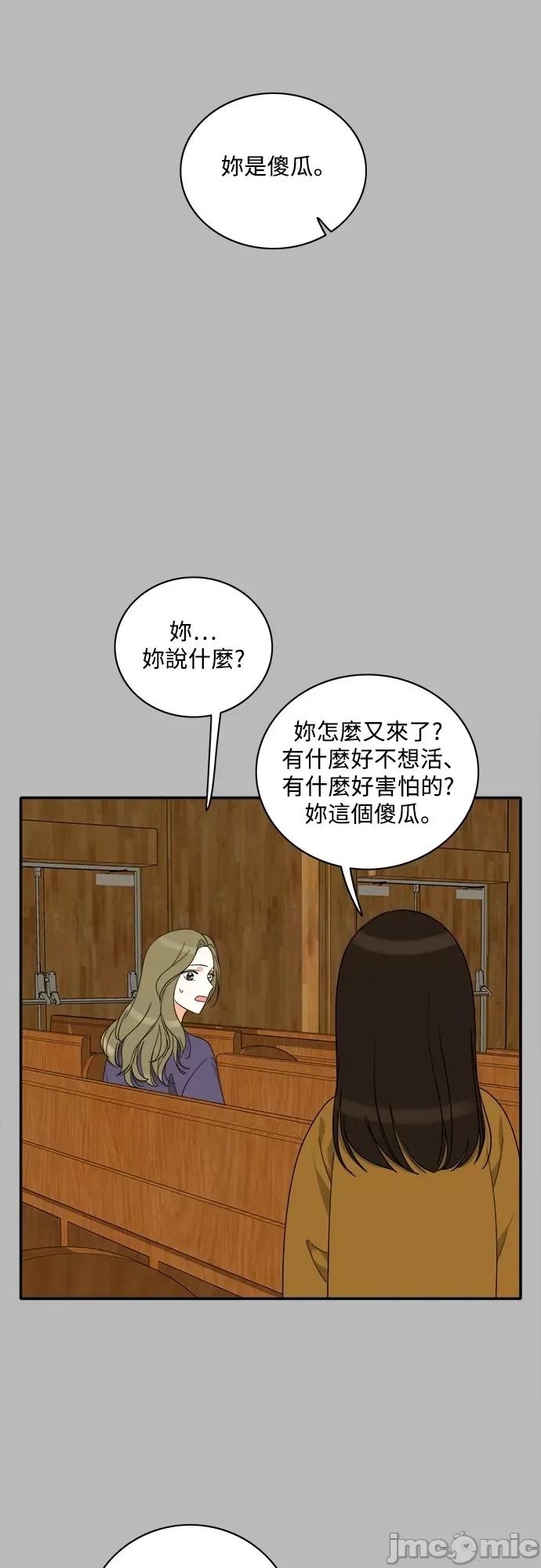 再来一次 再来一次92 第16页