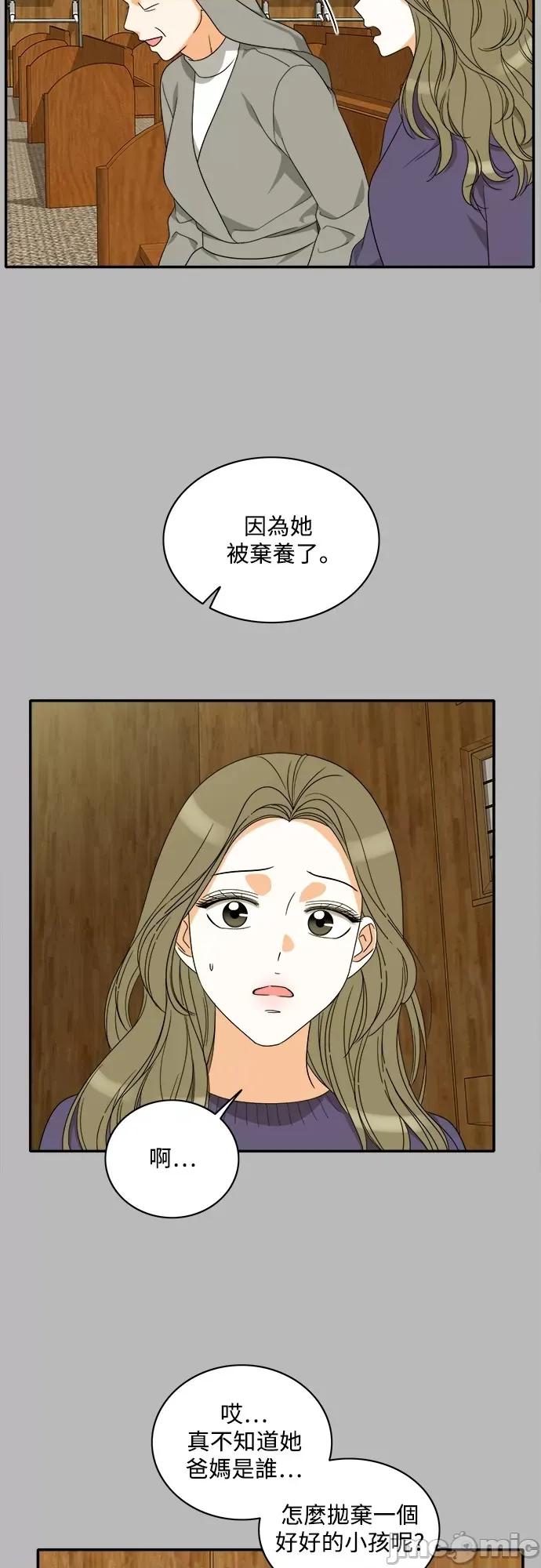 再来一次 再来一次92 第24页