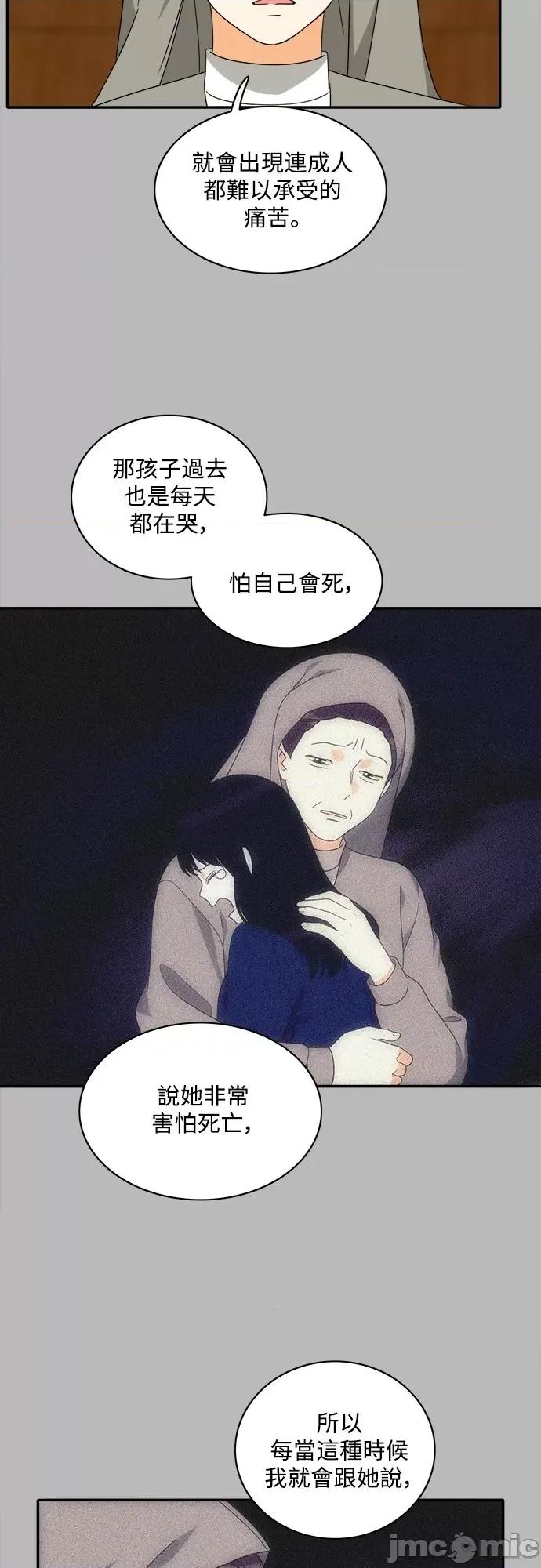再来一次 再来一次92 第27页