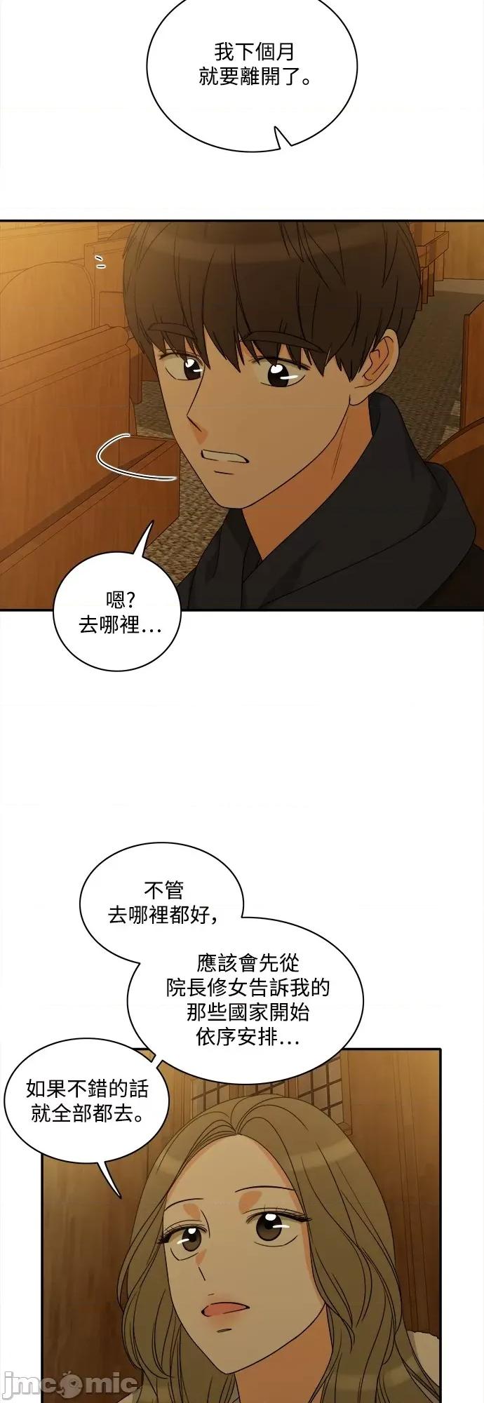 再来一次 再来一次92 第34页