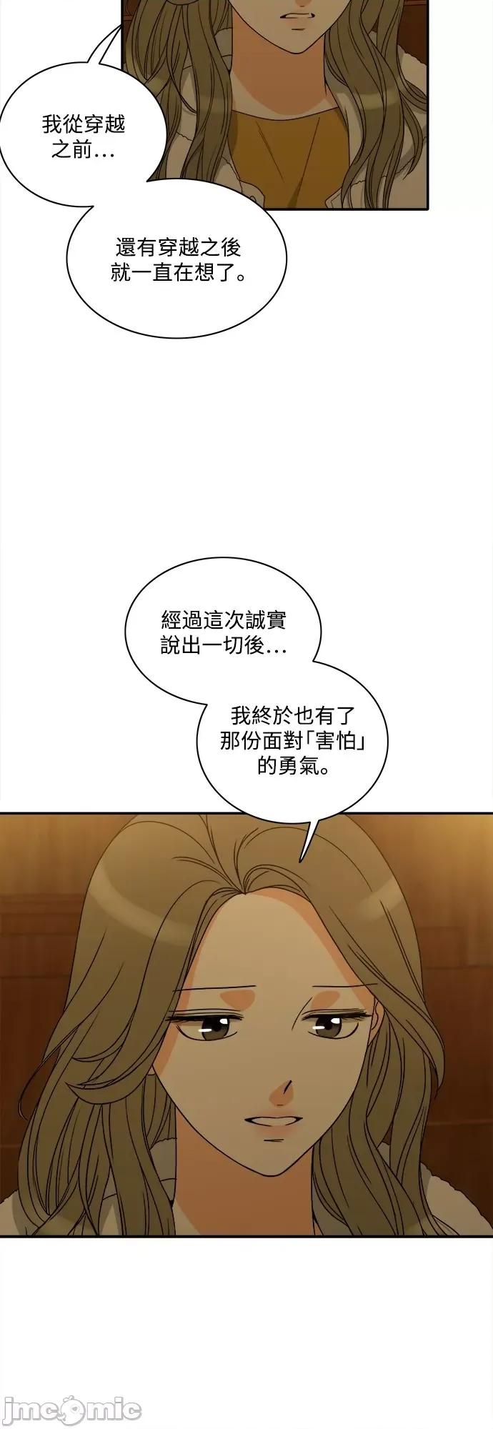 再来一次 再来一次92 第36页
