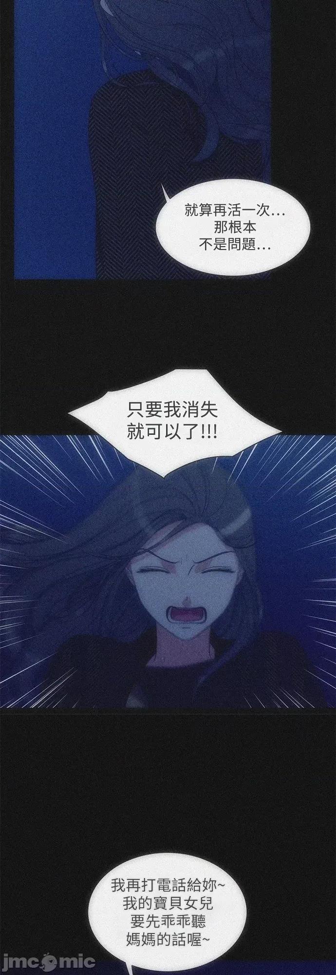 再来一次 再来一次92 第40页