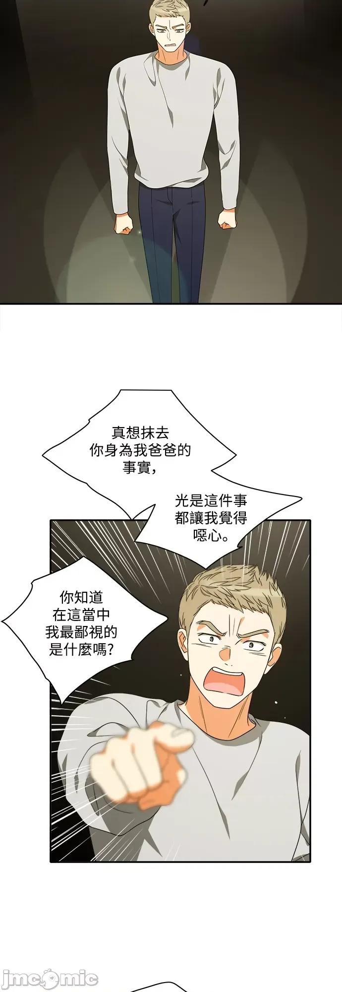 再来一次 再来一次93 第4页