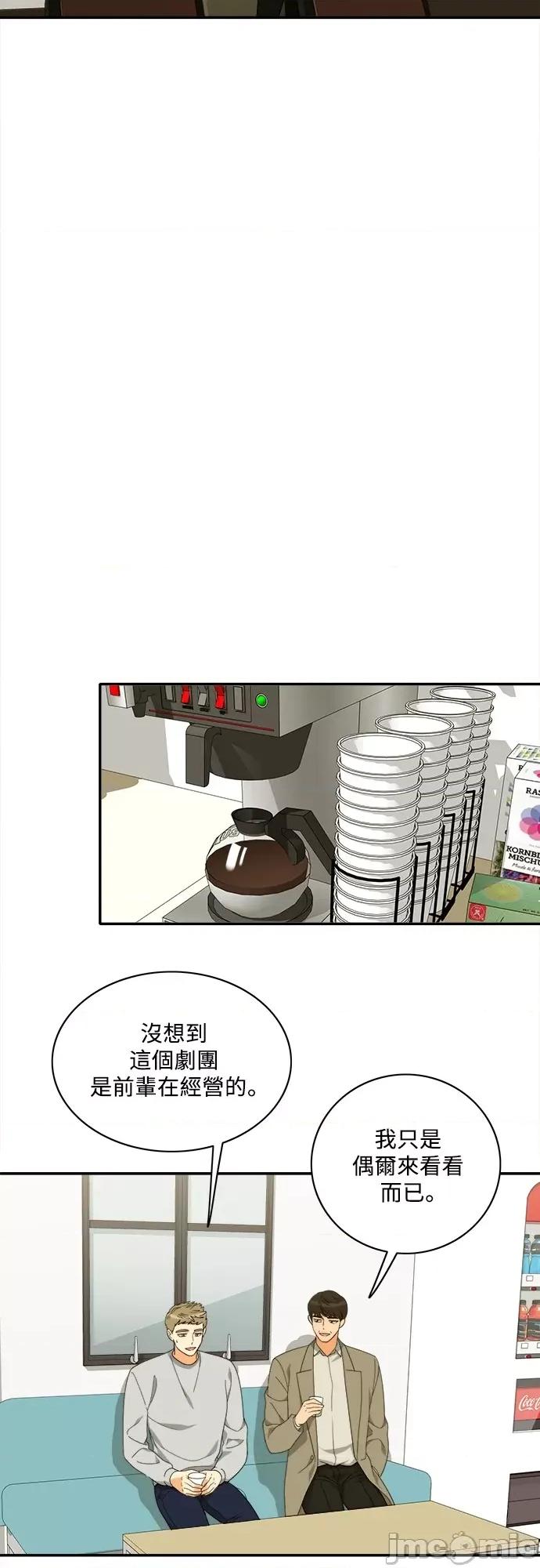 再来一次 再来一次93 第10页