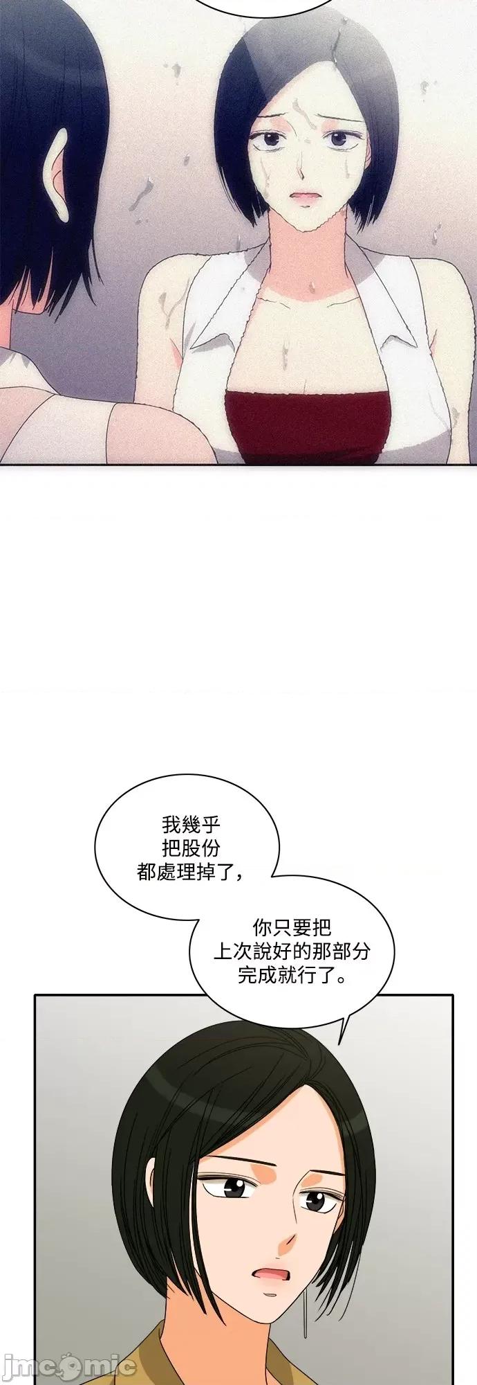 再来一次 再来一次93 第33页