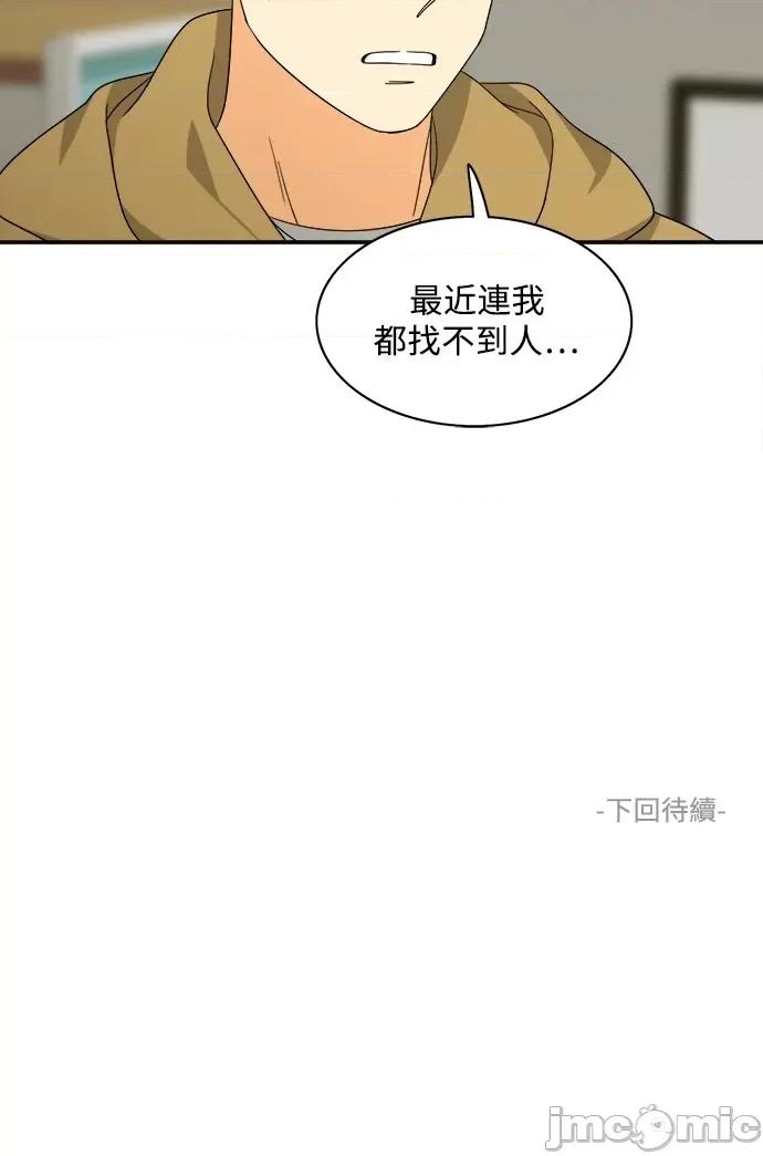 再来一次 再来一次93 第42页