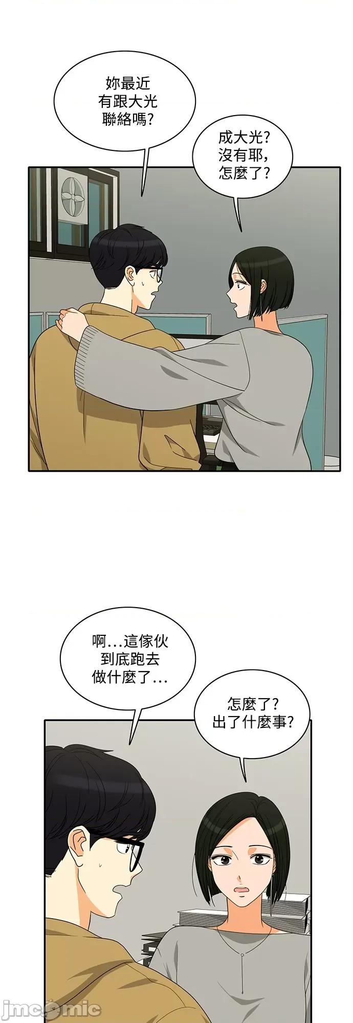 再来一次 再来一次94 第1页