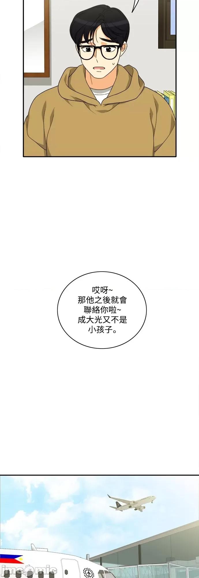 再来一次 再来一次94 第4页