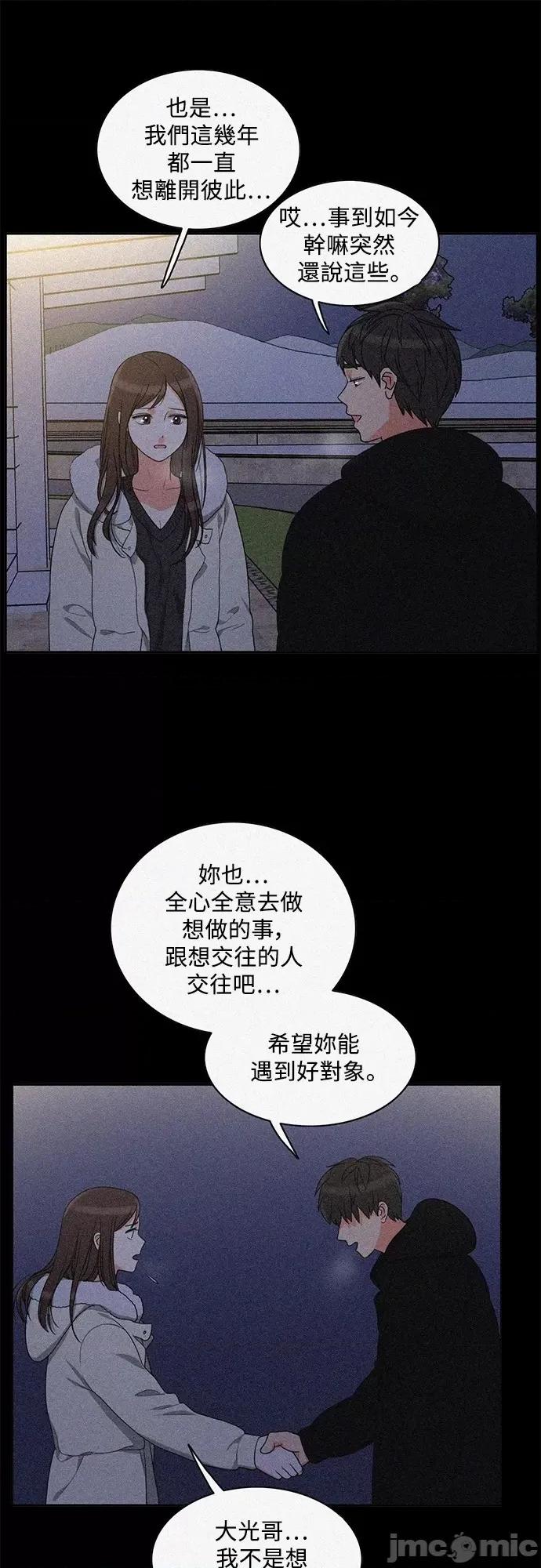 再来一次 再来一次95 第1页