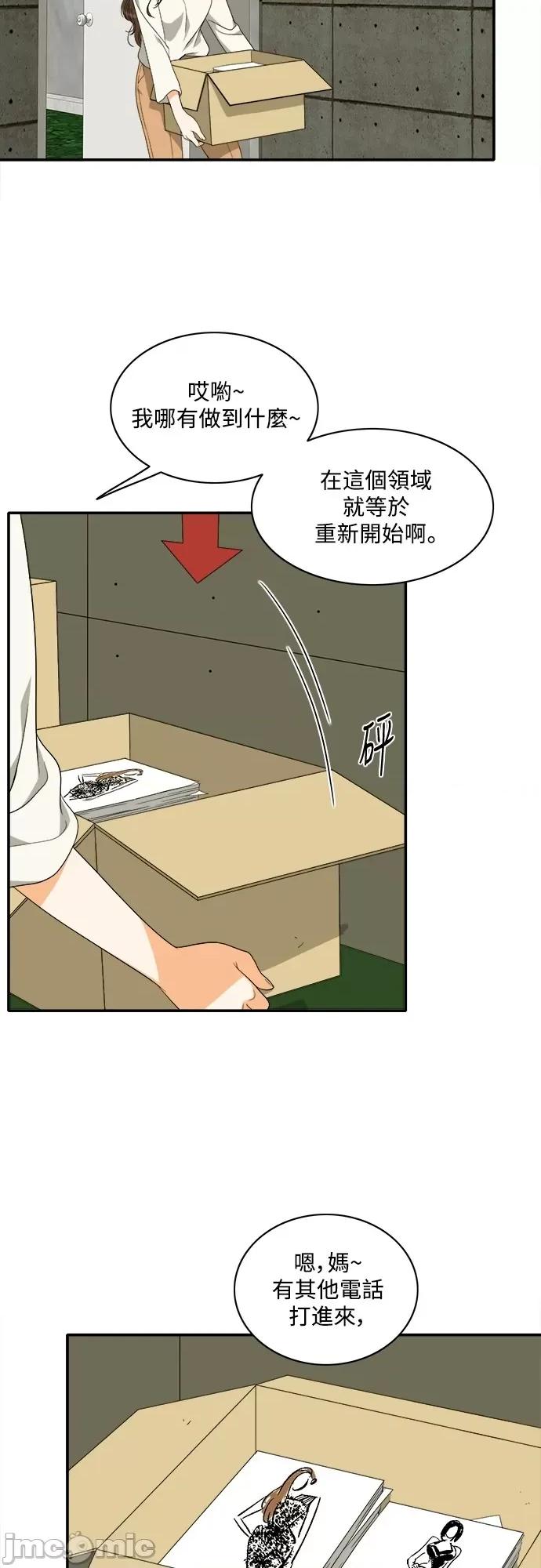 再来一次 再来一次95 第4页