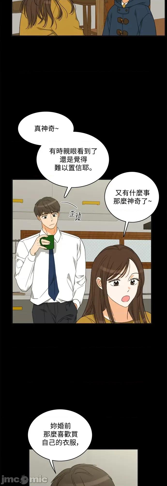 再来一次 再来一次95 第10页