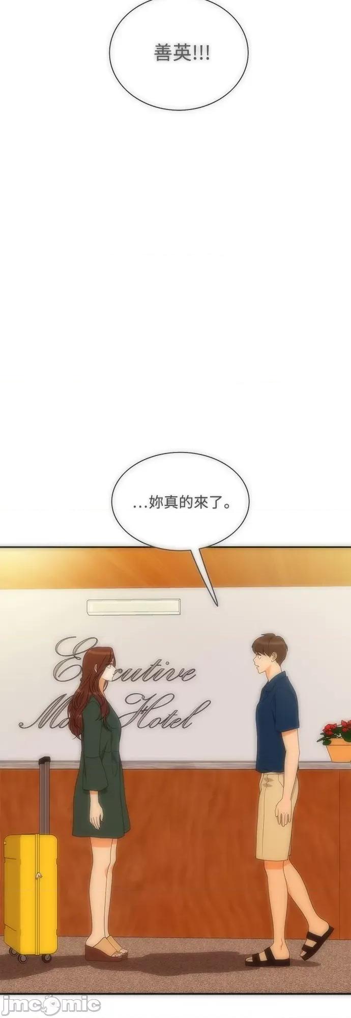 再来一次 再来一次95 第29页