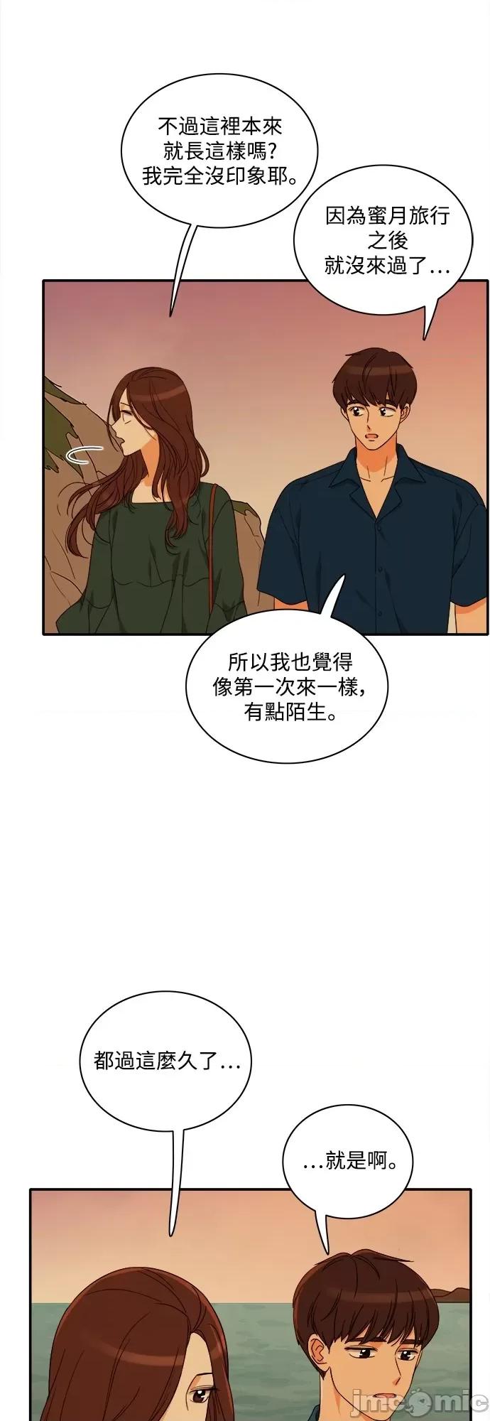 再来一次 再来一次95 第32页