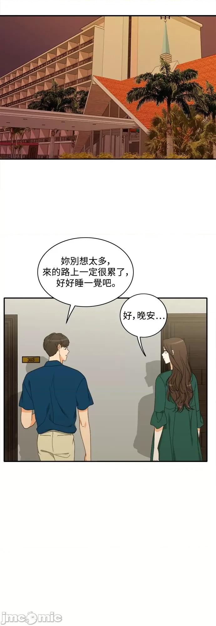 再来一次 再来一次95 第41页