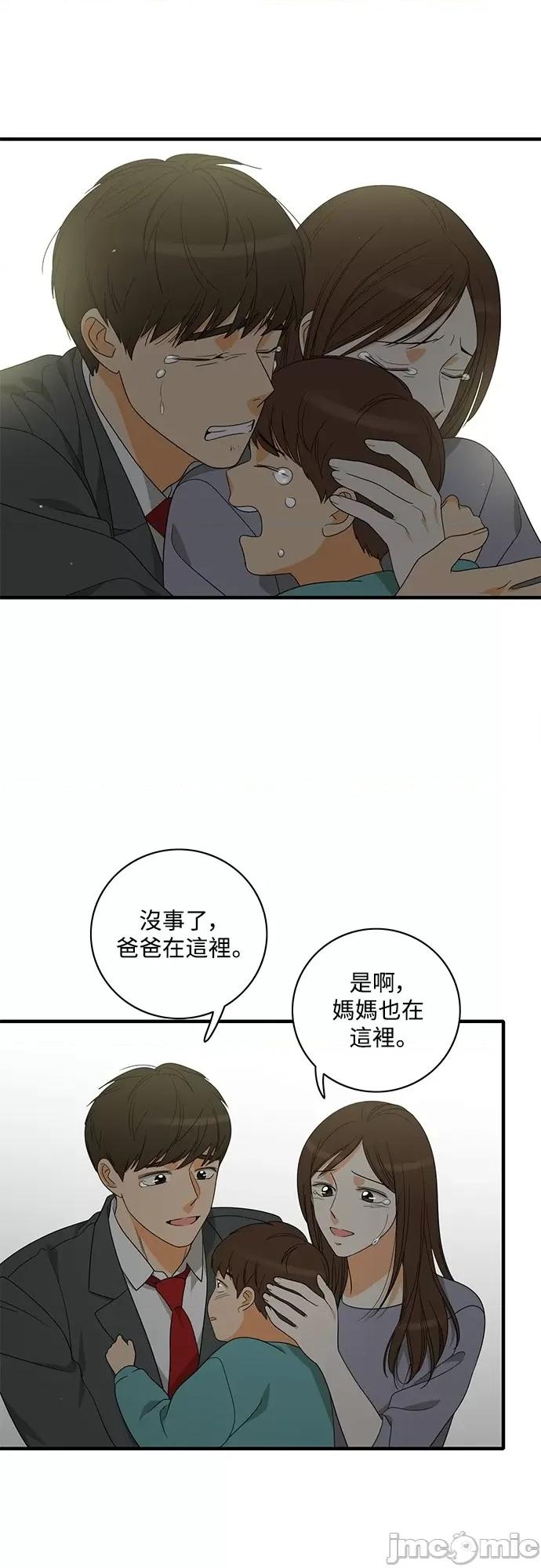 再来一次 再来一次98 第1页