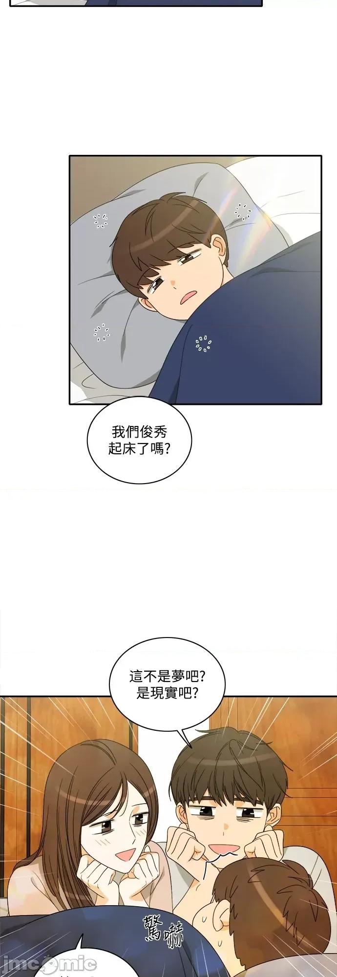 再来一次 再来一次98 第4页