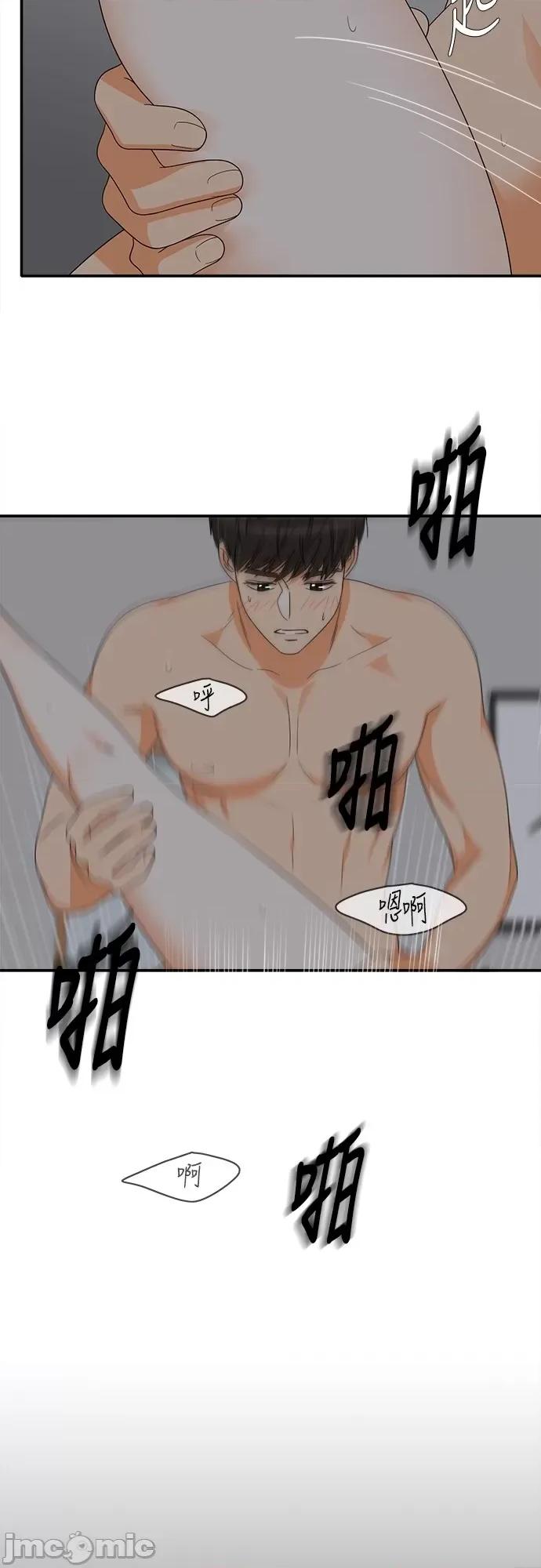 再来一次 再来一次99 第33页