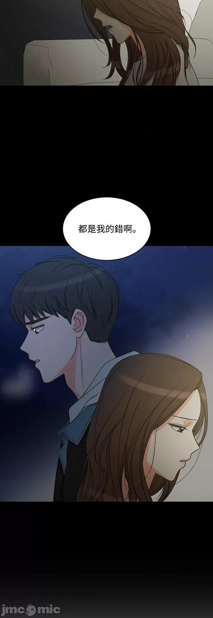 再来一次 再来一次99 第41页