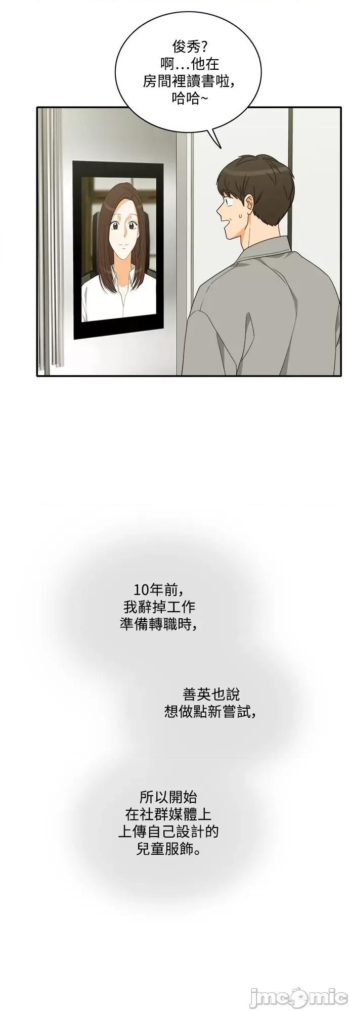 再来一次 再来一次100 第10页