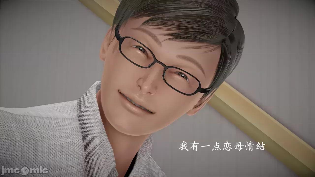 做韵律操的妈妈 [鬼刀魔功] 做韵律操的妈妈 第10页
