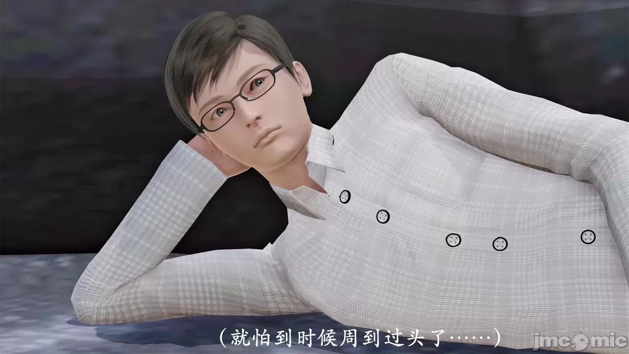 做韵律操的妈妈 [鬼刀魔功] 做韵律操的妈妈 第141页