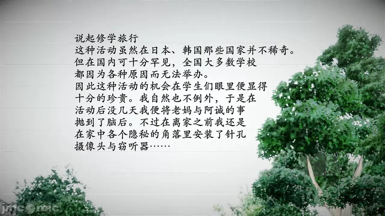 做韵律操的妈妈 [鬼刀魔功] 做韵律操的妈妈 第200页