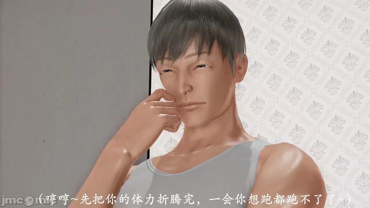 做韵律操的妈妈 [鬼刀魔功] 做韵律操的妈妈 第331页